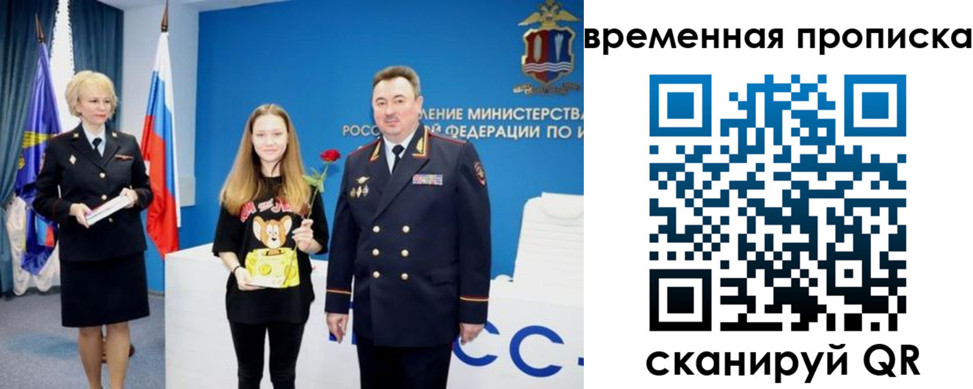прописка для школы в Нижнем Новгороде