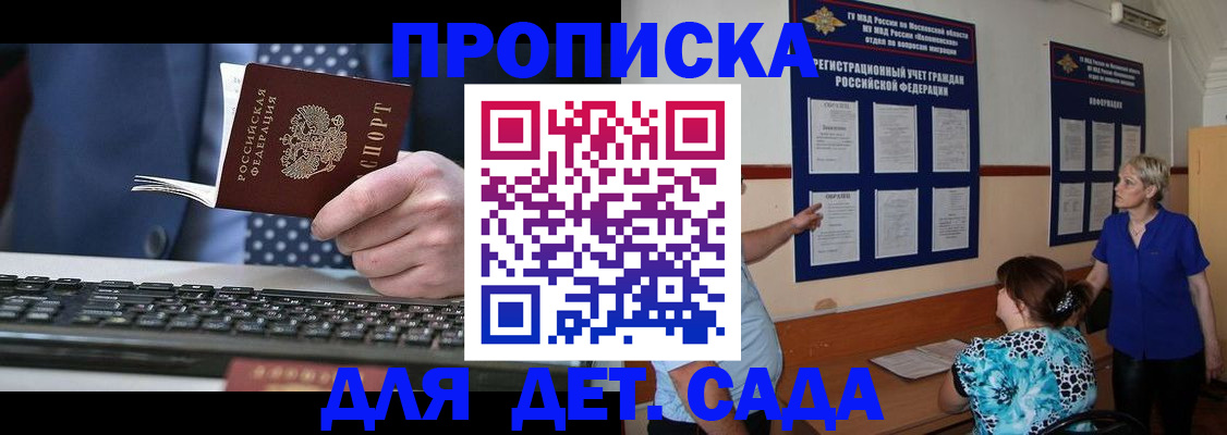 миграционный учет в Нижнем Новгороде