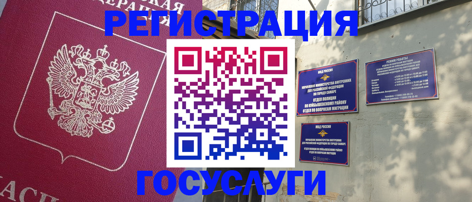 прописка для военкомата в Нижнем Новгороде